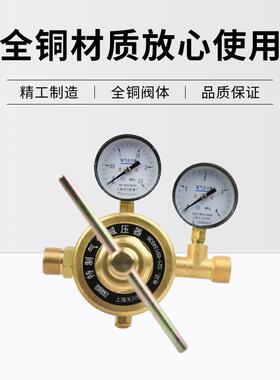 上海减压器 YEG-242管道式 Q0.25天*4MPa 川牌减压器减压阀调压阀