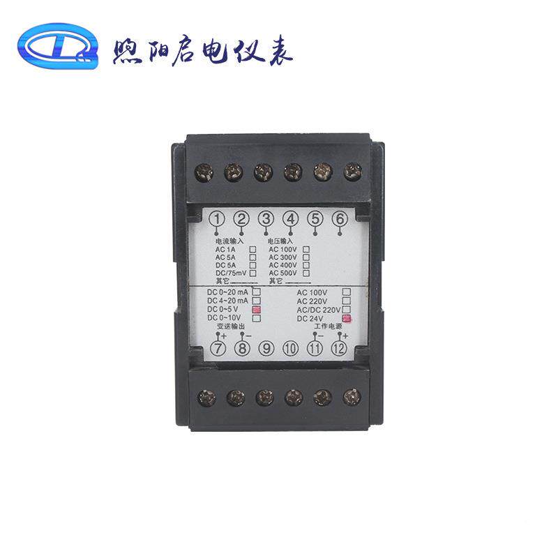 单相 电流变送器交QD-20-N交流流互感器隔离变送AC0-1A 5A 10A
