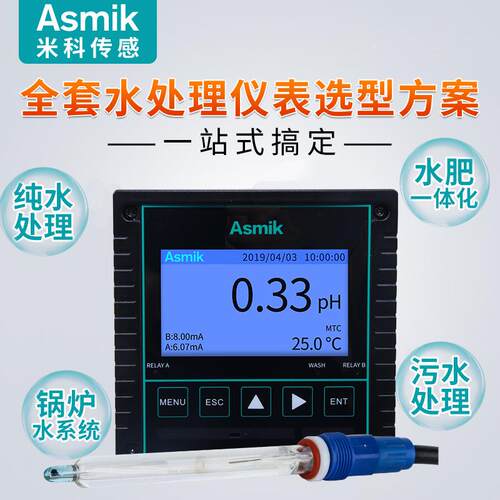 p计 M LSS浊度仪在线溶氧DO检测TD仪S电导率仪 多参数水质H分析仪