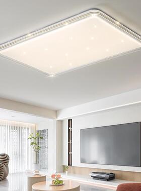 客厅灯现代简约能灯彩le76292d色吸顶卧室灯餐厅灯智全屋套餐组合