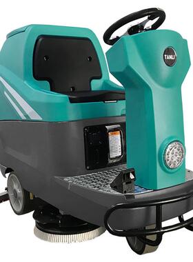 坦力驾式洗地机业扫地机商用物业商23484场吸拖一工7体工厂驶洗地