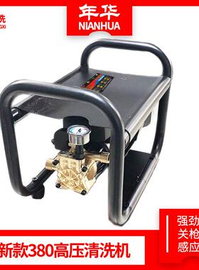 洗新款380铜泵家高洗车清压洗用机洗车器便携式59666车机