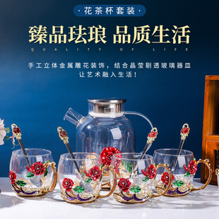高级感钻石茶杯精美花朵无铅水晶工艺轻奢茶具礼盒送礼 森以欧式