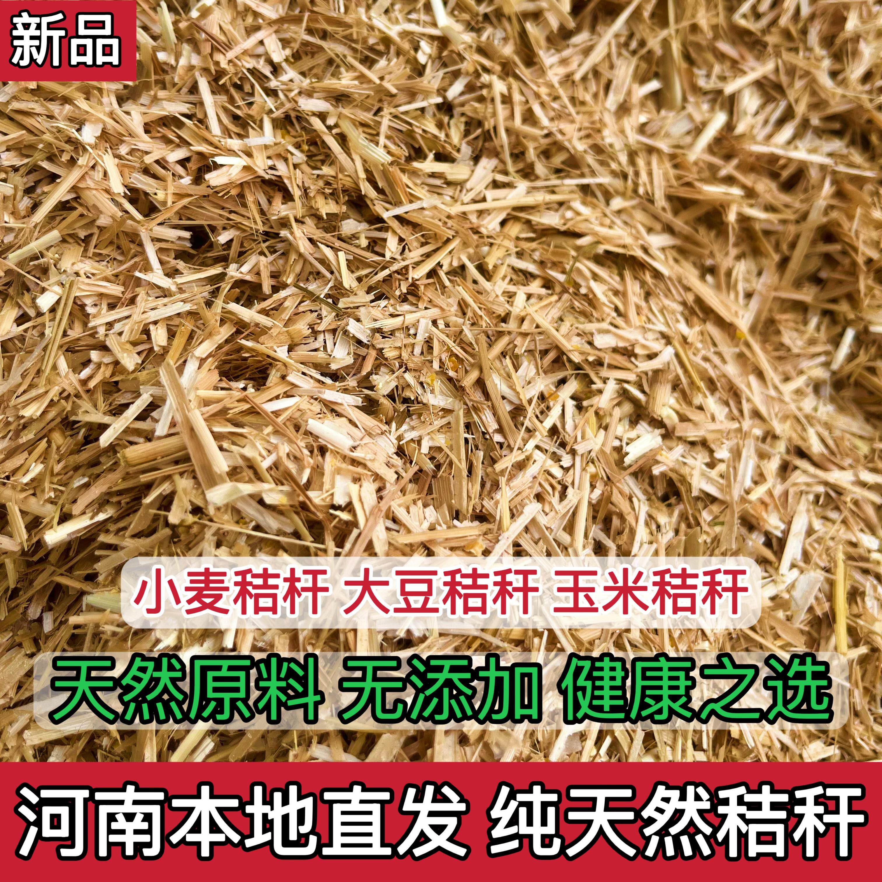 2026年玉米小麦大豆秸秆