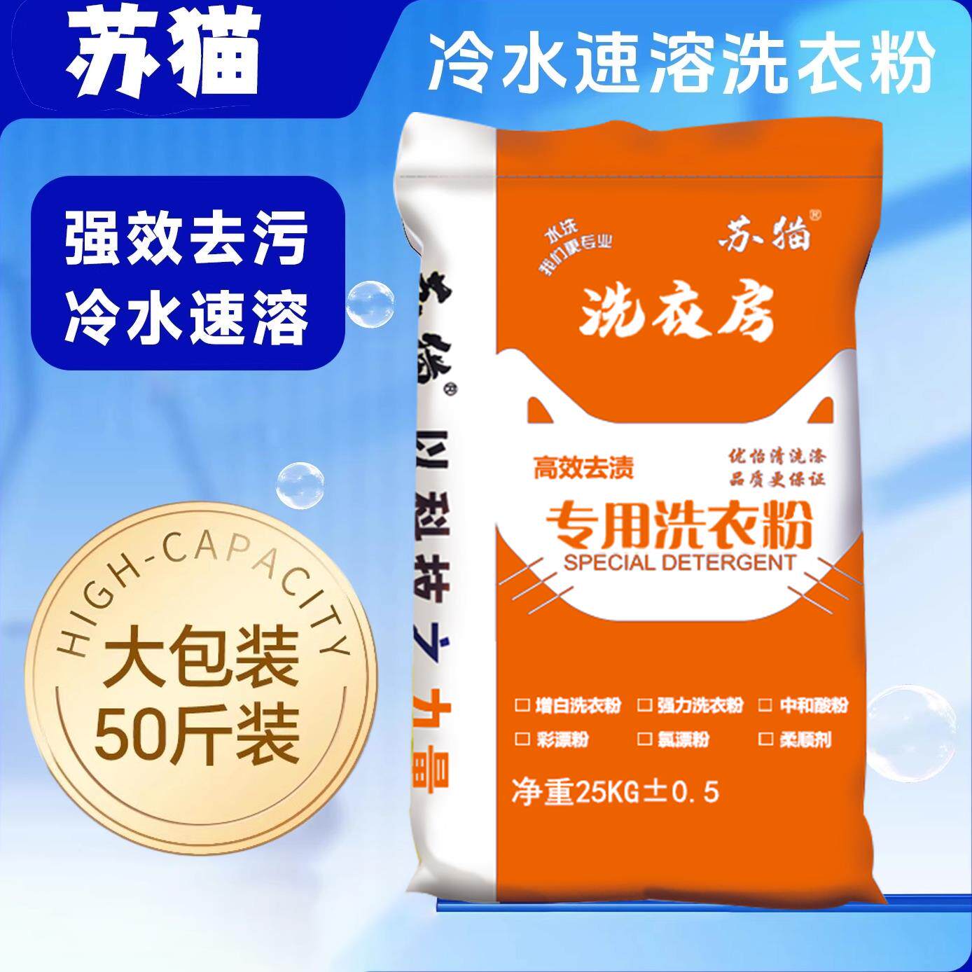 宾馆酒店大包装大袋装25