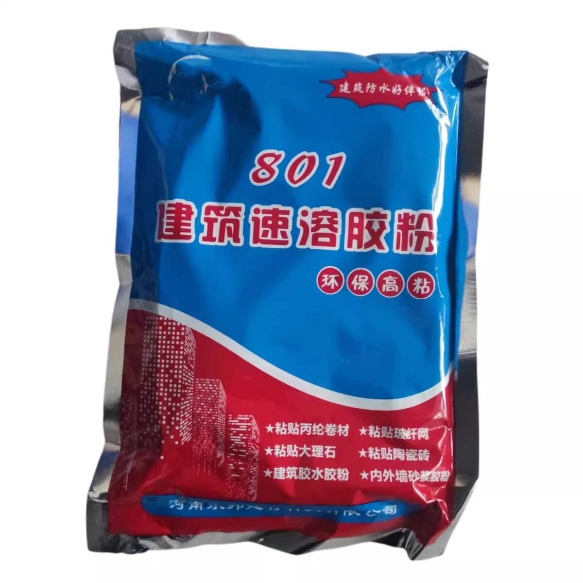 建筑速溶胶粉高粘度喷浆抗裂防水