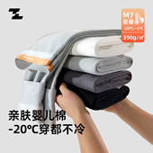 保暖裤 男士 棉裤 男款 潮 衬裤 秋冬季 加绒加厚打底裤 佐印秋裤 抗菌线裤