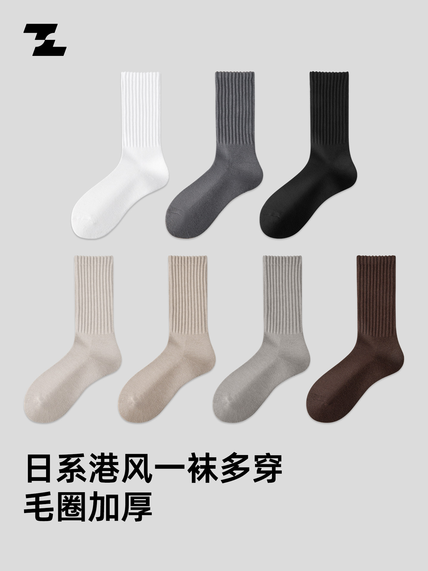 佐印日系袜子男春夏季中筒袜纯棉纱线毛巾底复古堆堆袜港风长袜潮