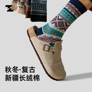 佐印民族风袜子男秋冬季中筒袜吸汗防臭棉袜保暖男士长袜日系复古