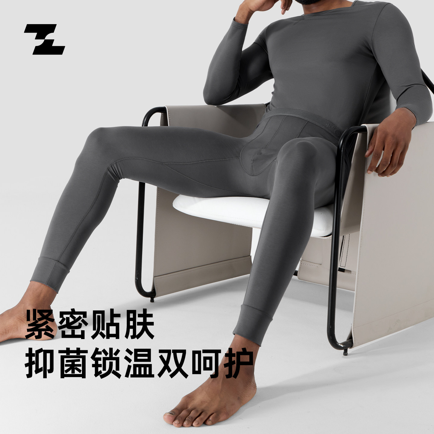 佐印纯棉秋衣秋裤男士套装发热保暖内衣冬季无痕衬衣衬裤薄款全棉,女士内衣/男士内衣/家居服,保暖套装,淘宝优惠券,粉丝福利购,淘宝优惠卷