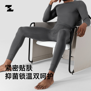 男士 薄款 套装 无痕衬衣衬裤 全棉 发热保暖内衣冬季 佐印纯棉秋衣秋裤