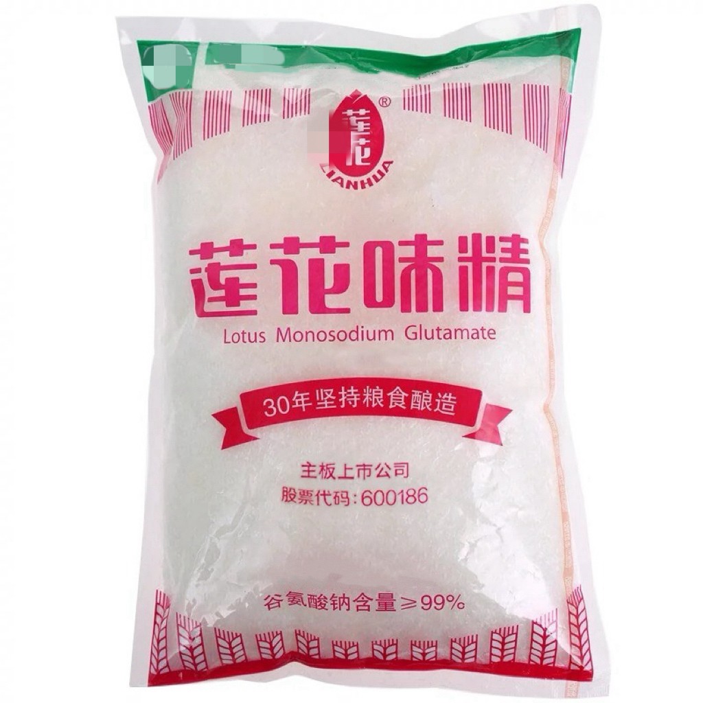 莲花味精味鲜炒菜煲汤调味料家用商用味精鸡精鸡粉小包袋装大袋
