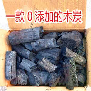 果木炭碳烤炉家用木炭烧烤专用铜1州荔枝木碳围炉煮茶户外烧烤炭