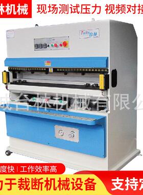 专业销售EVA压花机压痕机精密皮革压花机欢迎详询