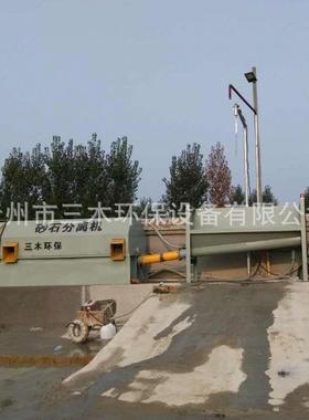 混凝土搅拌站环保型砂石分离设备新型SMTC140型砂石分离机