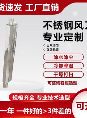 铝合金气刀风刀压缩空气工业喷嘴吹水除尘风刀空压机超级气刀风刀