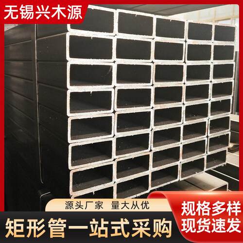 碳钢厚壁矩形管厂家spcc镀锌矩形管黑退矩形管q195直缝焊管现货