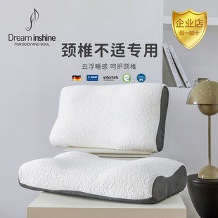 太空云浮记忆棉枕头芯护颈椎双层枕套抗菌莫代尔针织聚氨酯慢回弹
