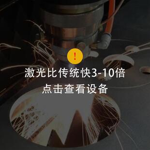 鞋样名片纸张洞巾表带椴木激光切割机雕刻电路板实木水果袋打孔机