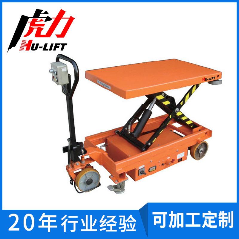 热销供应全电动平台车ESS75小型电动行走平台车规格可选择