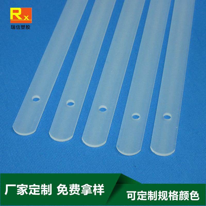 厂家PP扁条冲孔扁条塑料条PP塑胶制品箱包支撑条,橡塑材料及制品,PP,淘宝优惠券,粉丝福利购,淘宝优惠卷