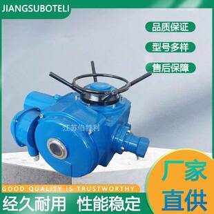 多回转普通开关型阀门电动执行器DZW45-24多回转闸阀电动执行机构