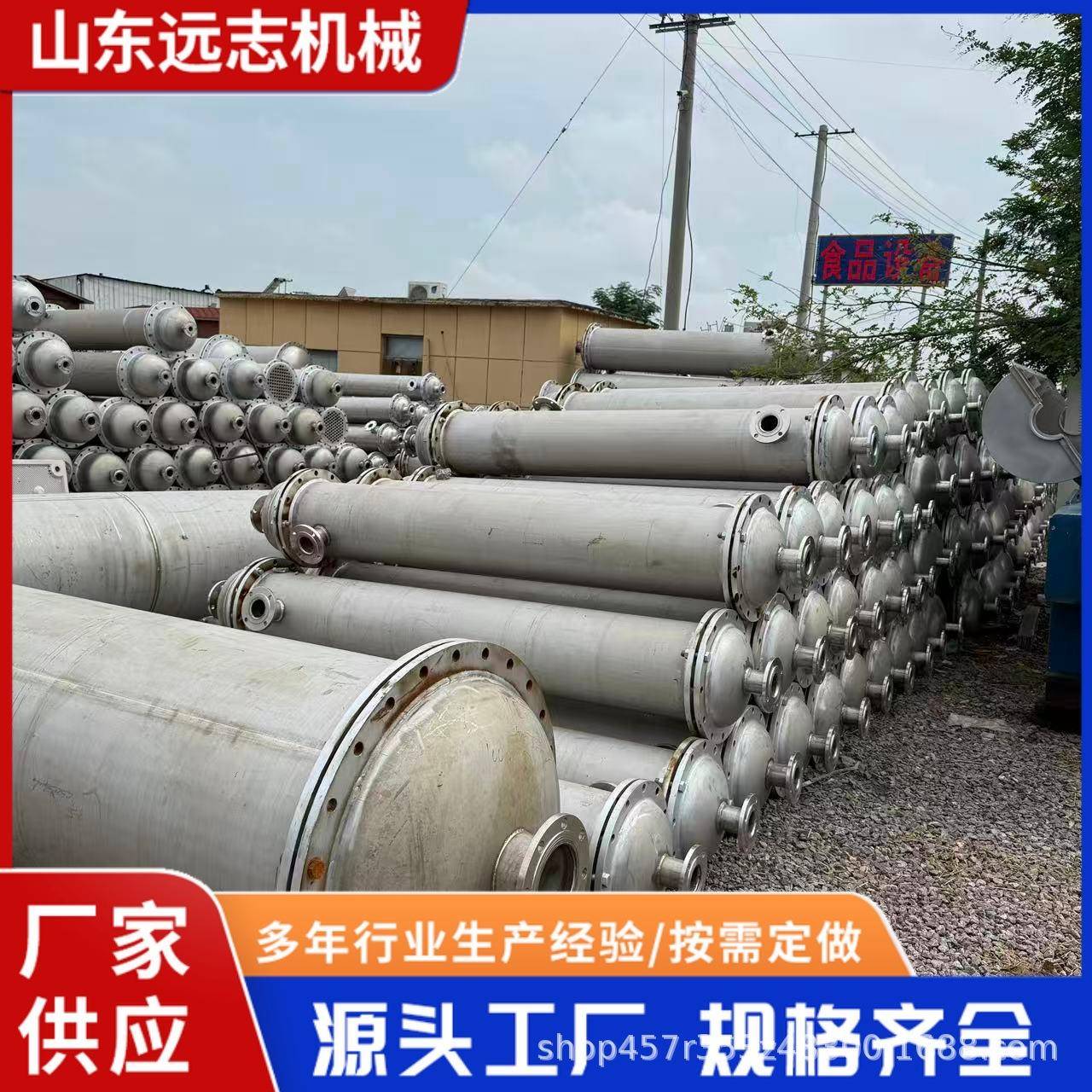 20平方304不锈钢冷凝器30平方钛材列管式换热器50平方冷却器