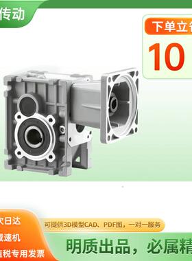 TM58双曲面减速机BM090硬齿面减速机