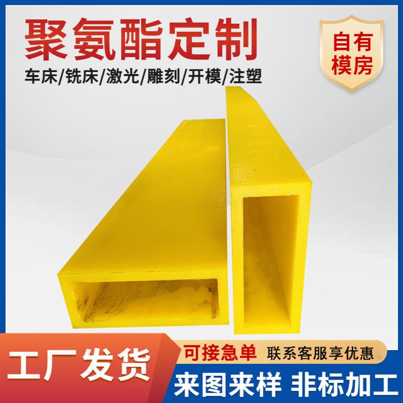 聚氨酯叉车套聚氨酯叉车臂护套叉车前叉保护套聚氨酯叉车护脚套