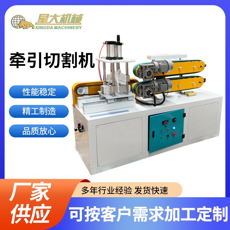 厂家直供全自动双伺服牵引切割机塑料管材PVC管双工位牵引切割机