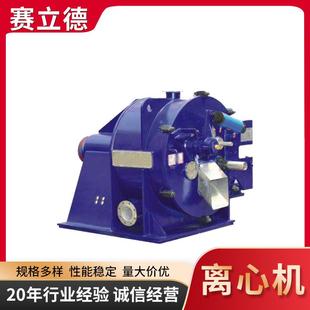 供應(yīng)GKF型防爆式 全自動(dòng)離心機(jī) 離心機(jī)平板下卸料臥式 臥式
