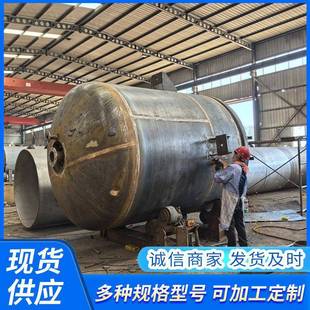 定做溶解液体不锈钢搅拌釜钢衬树脂胶水搅拌罐化工液体搅拌罐