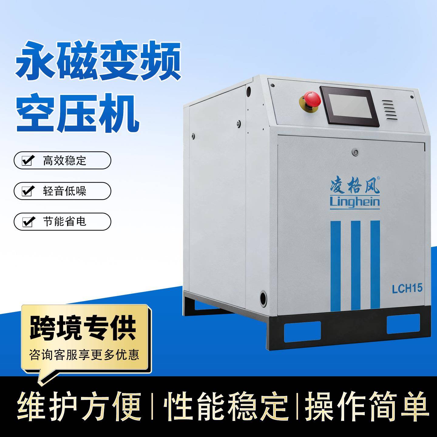 螺杆式永磁变频空压机工业级小型螺旋式55KW气泵空气压缩机