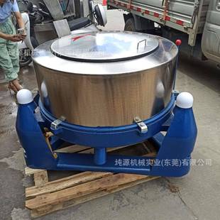 深圳脱水机厂家塑料螺丝乳胶制品脱水机烘干机铝屑铁屑脱油机