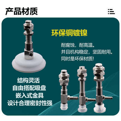 气立可机械手真空吸盘金具PBTS-10/15/20/30/40/50工业配件机械手