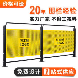 冲孔板车间仓库隔离网可移动工厂设备防护网护栏网观光通道隔断网