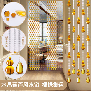 葫芦水晶珠帘门帘隔断玄关卫生间屏风客厅家用厕所帘子挂帘免打孔