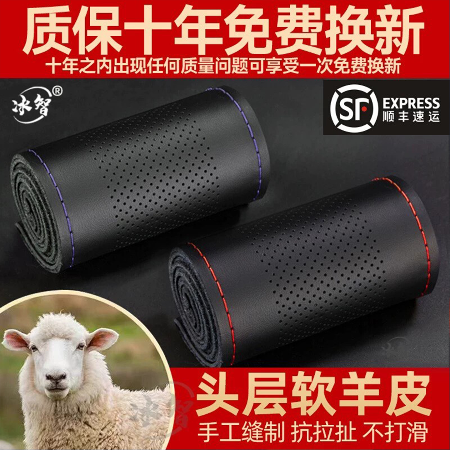 方向盘套真皮手缝羊皮四季通用