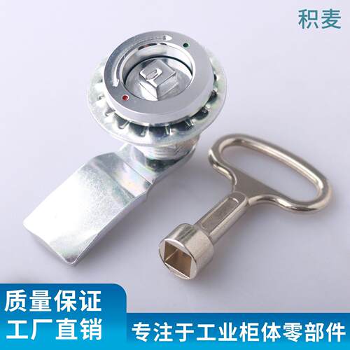 MS816-5D锌合金四角转舌锁机箱柜锁配电箱机柜锁四角锁芯转舌锁