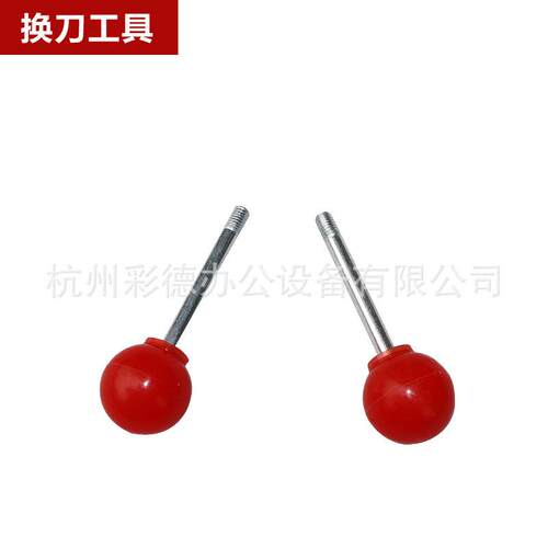 万德电动数控程控切纸机专用配件 卸刀工具 卸刀手柄