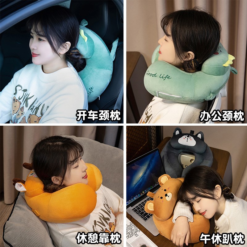 型枕护颈枕车载脖子靠枕旅行高铁睡觉型枕头午睡枕学生颈椎枕女