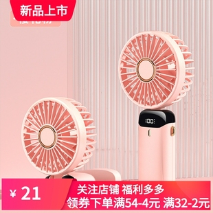 随身充电风 手持小风扇办公室桌上电风扇便携式 USB充电式 2025新款