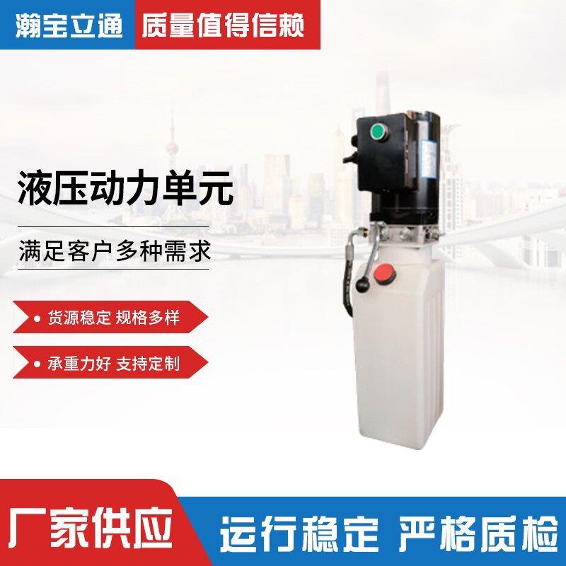 汽车维修举升机动力单元举升机配件举升机泵站电机举升机油泵