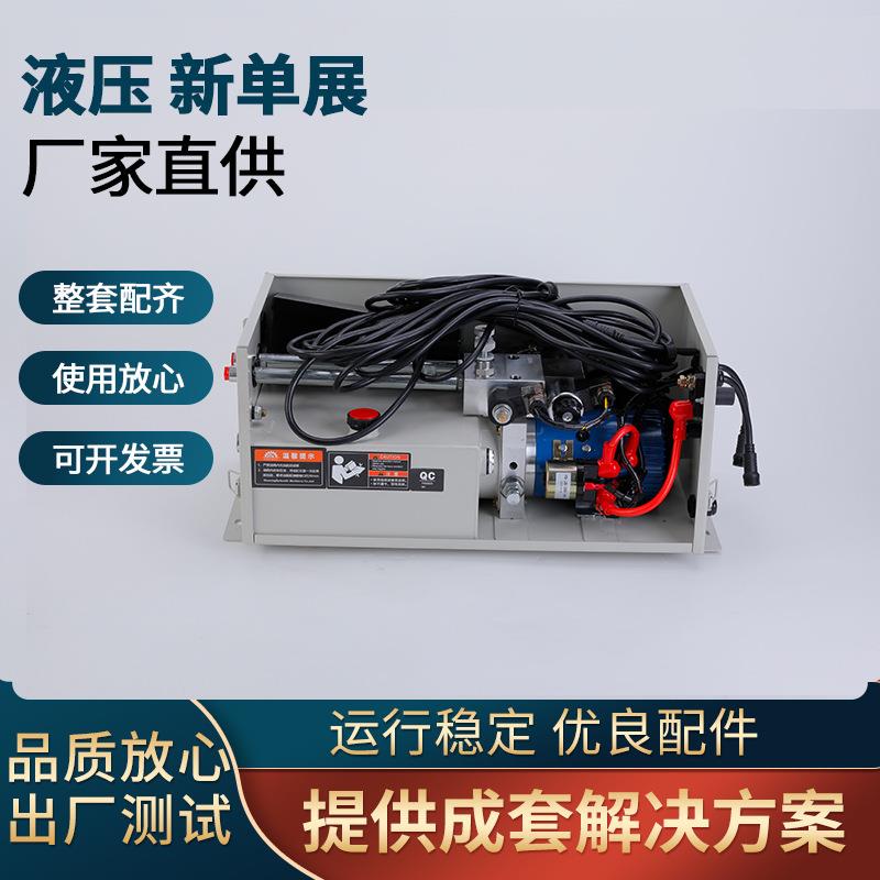 飞翼车动力单元系统展翼车液压系统飞翼油缸配套