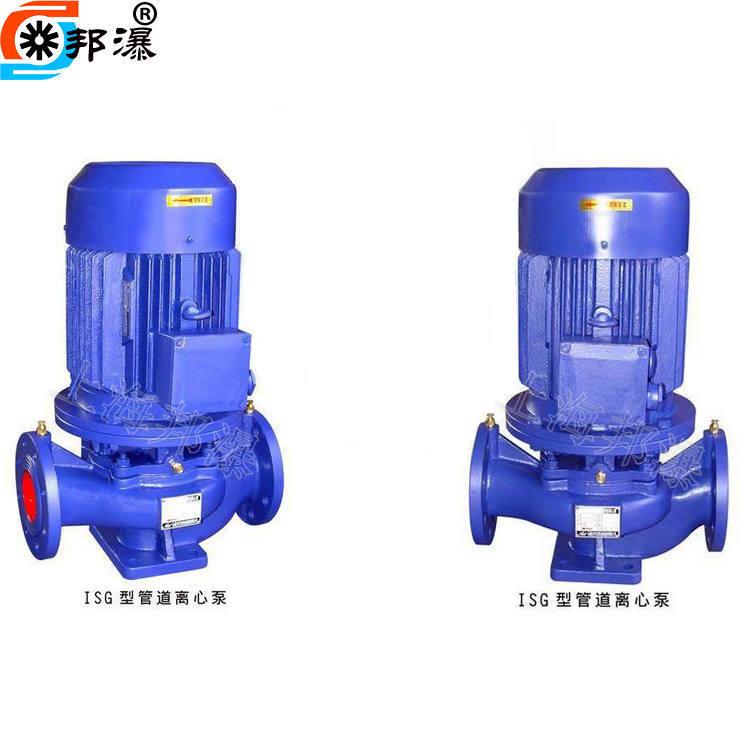 生活管道泵供水离心泵ISG100-200循环泵管道循环泵立式增压