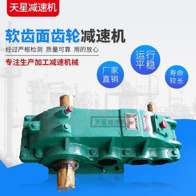 批量供应ZSCA500ZSCA650起重机减速机系列齿轮减速机