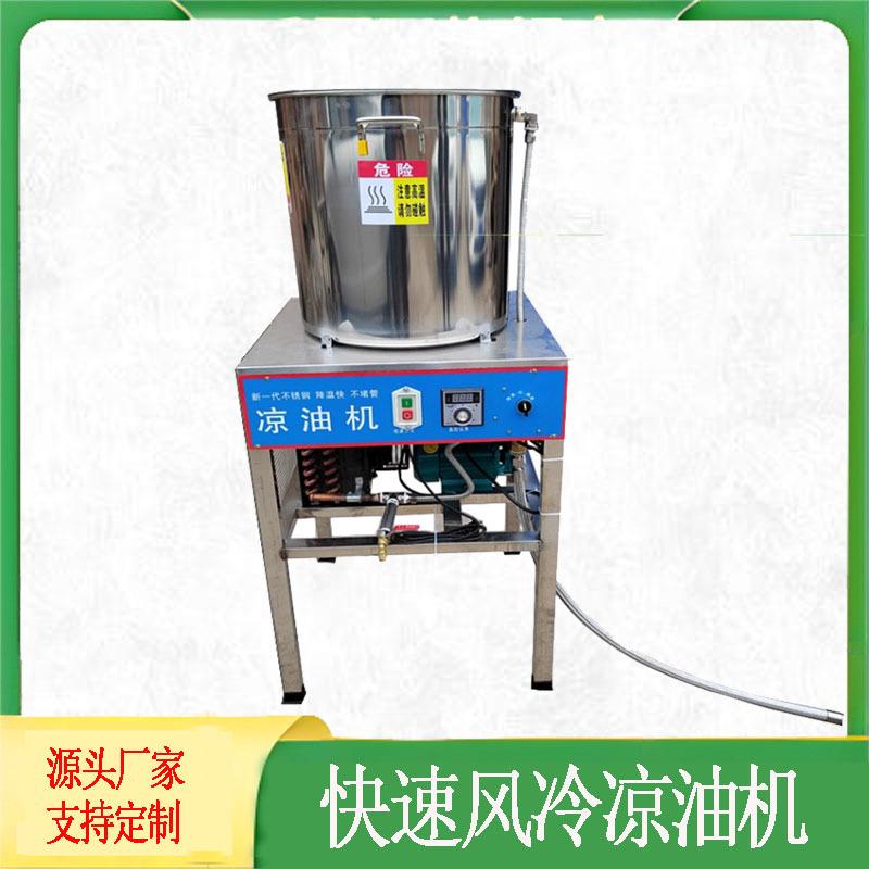 不锈钢凉油机快速风冷凉油机不堵管齿轮泵抽油机油坊专用