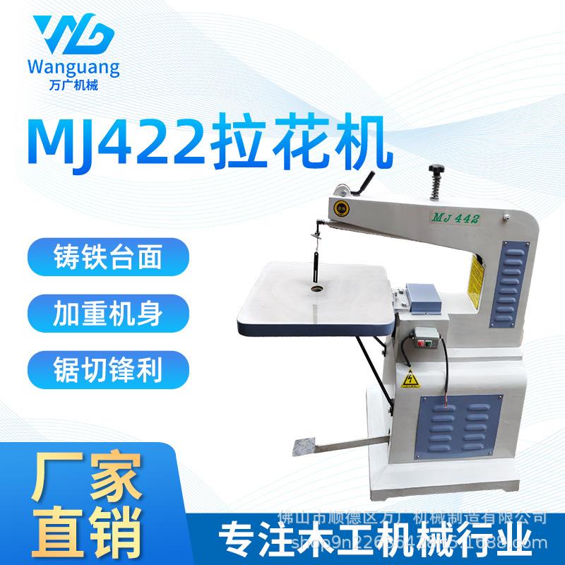 工业级电动拉花锯曲线锯木工雕花机钢丝锯台式线锯机雕花锯