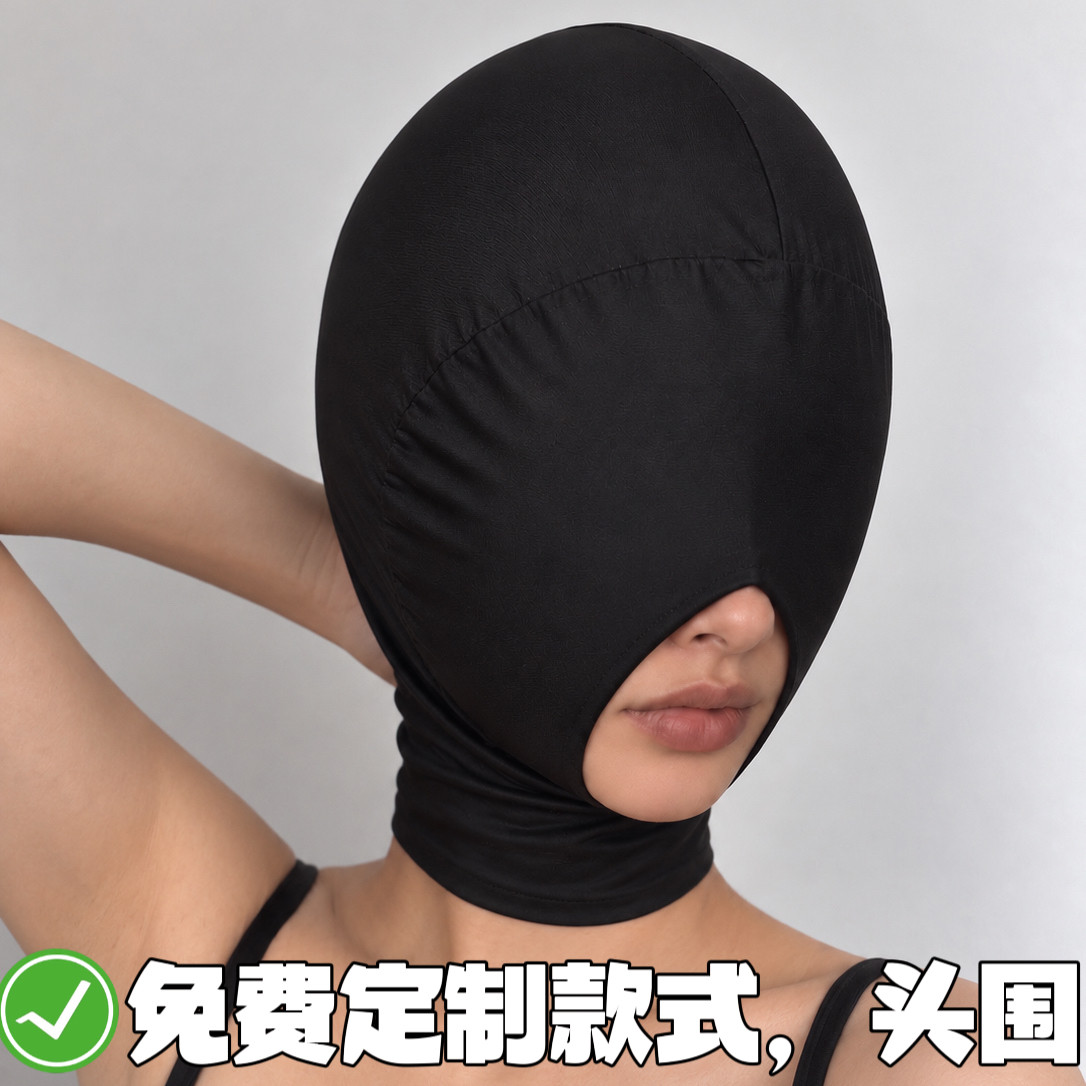 有趣蒙面头套cos舞台演出神秘面具开小口露弹力透气情感全脸面罩