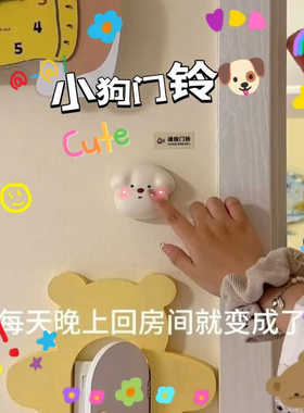 小狗门铃可爱多巴胺家用无线铃